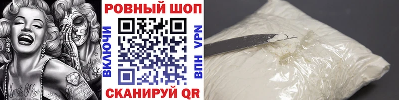 Купить наркотик аптеки Фурманов A PVP COCAIN Меф Бутират Гашиш Марихуана