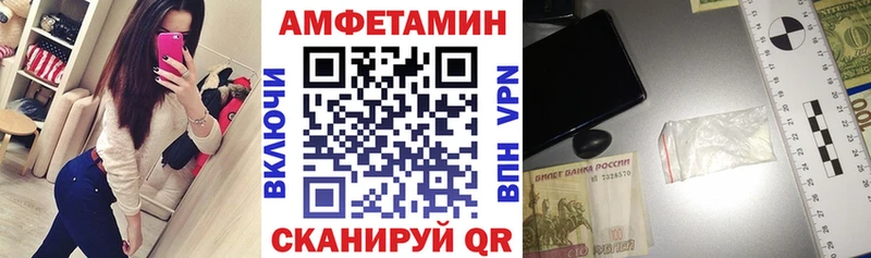 Амфетамин Premium Фурманов
