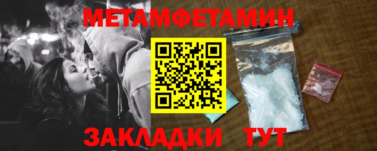 Amphetamine Premium  Амфетамин  Фурманов  Вход с VPN 
