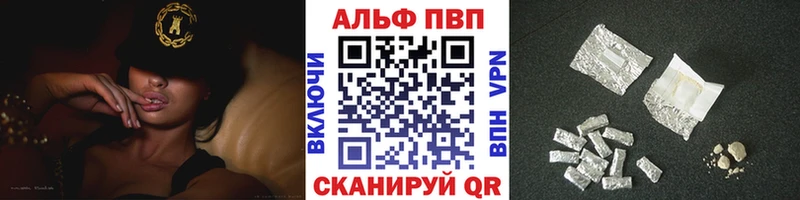 гидра ONION  Фурманов  A-PVP Crystall 