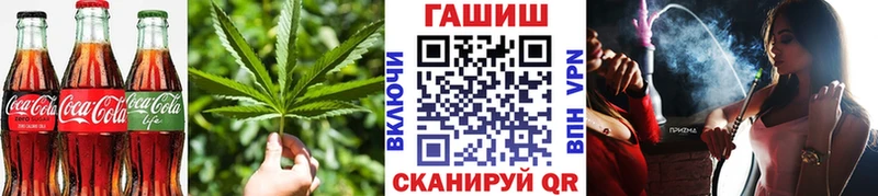МЕГА ссылка  Фурманов  Печенье с ТГК конопля 