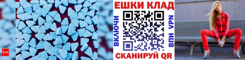 Ecstasy 280 MDMA  kraken   Фурманов 