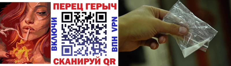 Героин Heroin ссылка на мегу ссылка Фурманов где найти наркотики