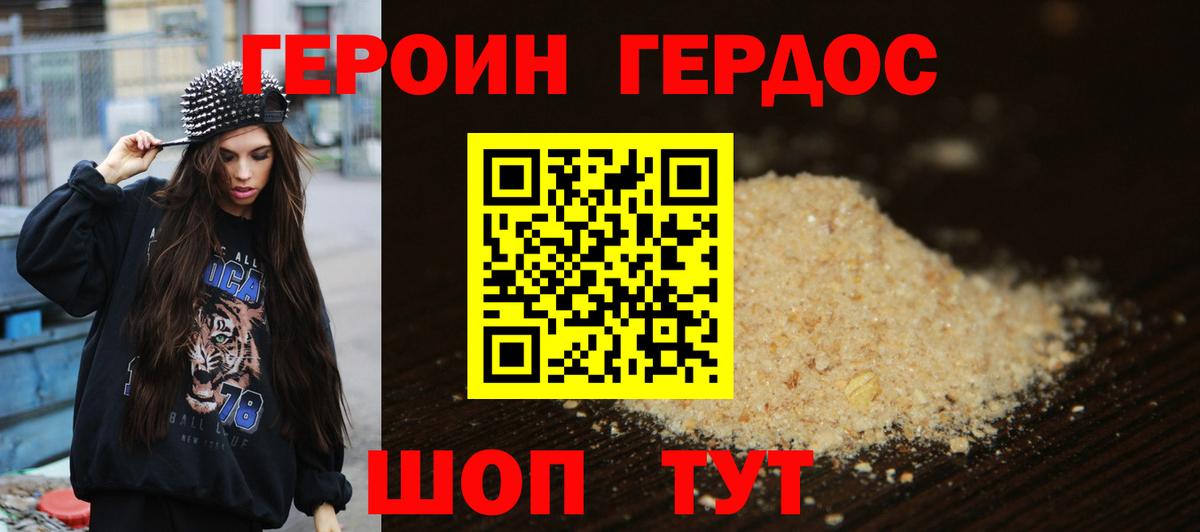 Меф Фурманов