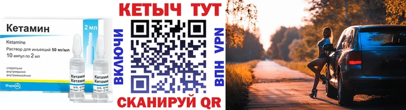 КЕТАМИН VHQ  дарнет шоп  Фурманов 
