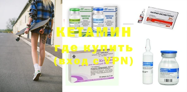 кокаин VHQ Алексин
