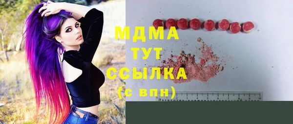 прущая мука Абаза