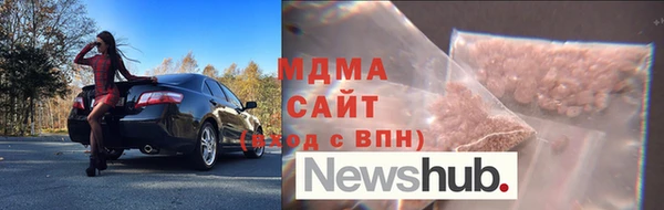 Альфа ПВП Абинск