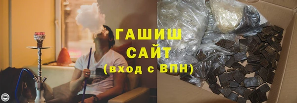 прущая мука Абаза