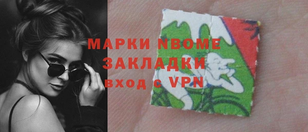 Альфа ПВП Абинск