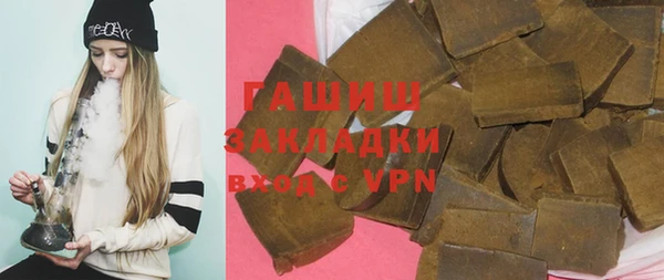 Альфа ПВП Абинск