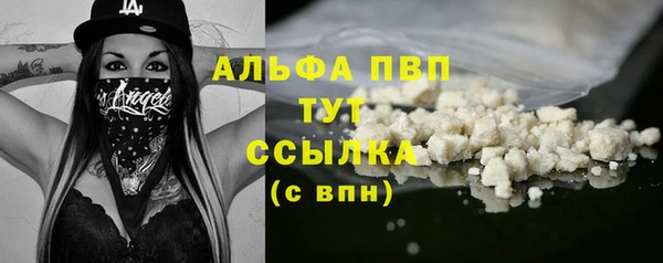 Альфа ПВП Абинск