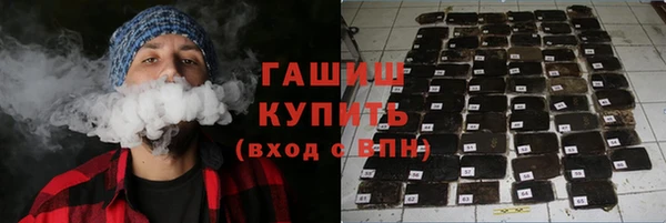 соль ск Абдулино