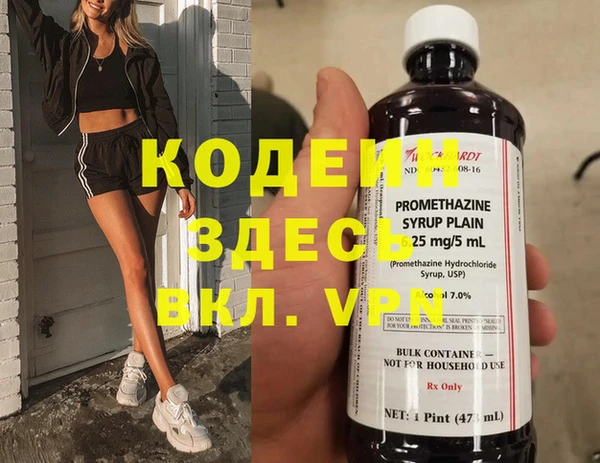 Альфа ПВП Абинск