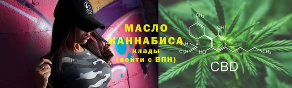 соль ск Абдулино