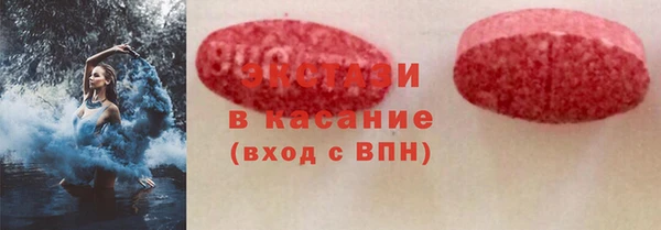 соль ск Абдулино