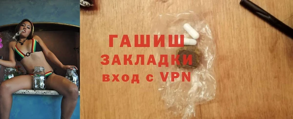 соль ск Абдулино