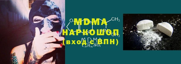 соль ск Абдулино