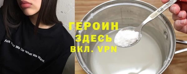 соль ск Абдулино