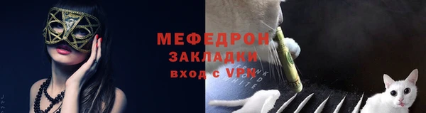 соль ск Абдулино