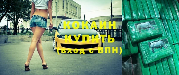 соль ск Абдулино