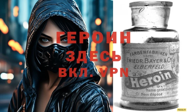 соль ск Абдулино