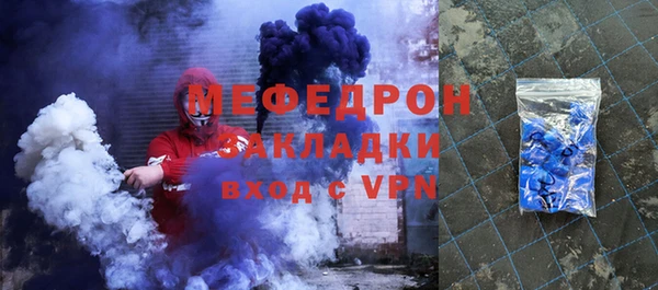 соль ск Абдулино