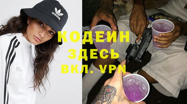 Альфа ПВП Абинск