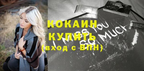 Альфа ПВП Абинск