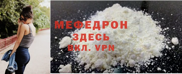 прущая мука Абаза