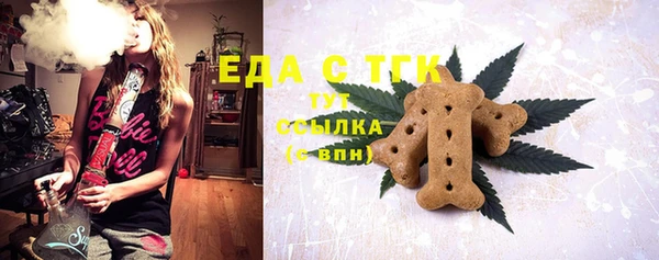Альфа ПВП Абинск