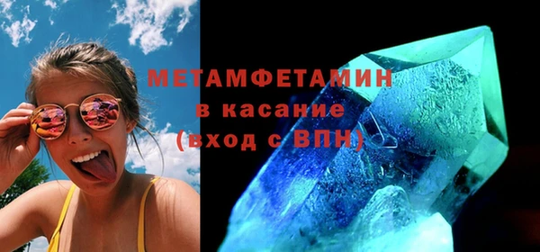соль ск Абдулино