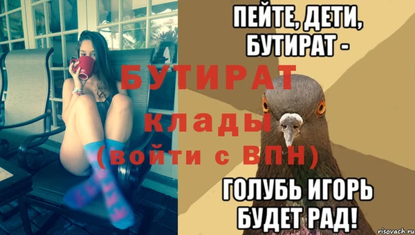 соль ск Абдулино