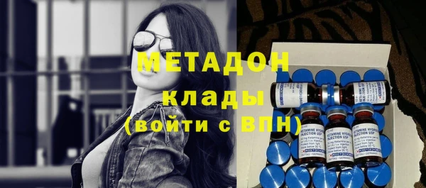 соль ск Абдулино