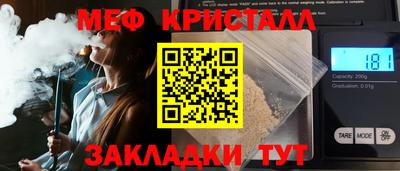стафф Гусиноозёрск