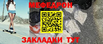 мефедрон VHQ Гусь-Хрустальный