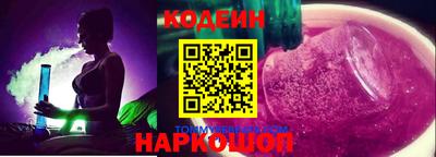 стафф Гусиноозёрск