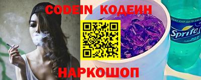 стафф Гусиноозёрск