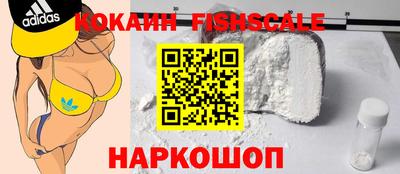 мефедрон VHQ Гусь-Хрустальный