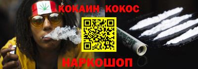 мефедрон VHQ Гусь-Хрустальный