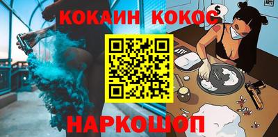 стафф Гусиноозёрск