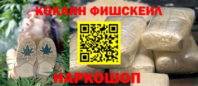 мефедрон VHQ Гусь-Хрустальный