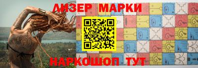 стафф Гусиноозёрск