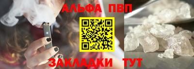 стафф Гусиноозёрск