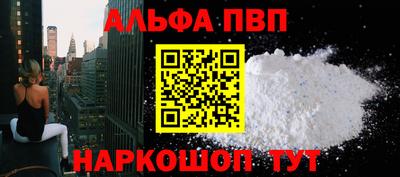 стафф Гусиноозёрск