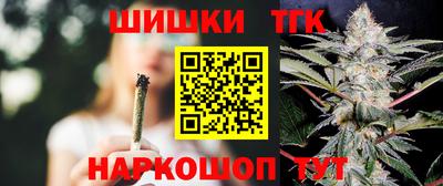стафф Гусиноозёрск