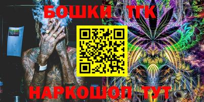 стафф Гусиноозёрск