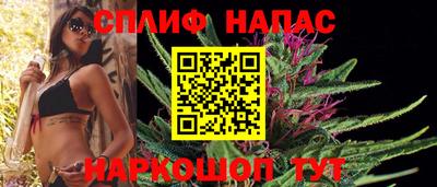 стафф Гусиноозёрск