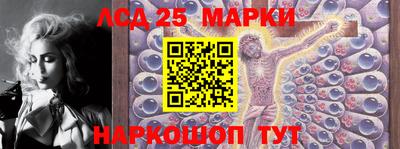 стафф Гусиноозёрск