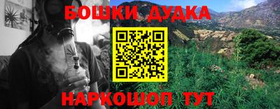 альфа пвп Гусев